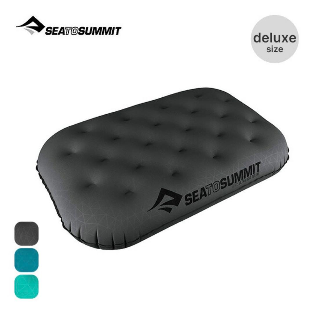 SEA TO SUMMIT エアピロー デラックス グレー