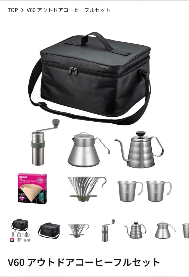 HARIO V60アウトドアコーヒーフルセット