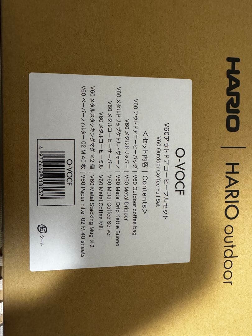 HARIO V60アウトドアコーヒーフルセット