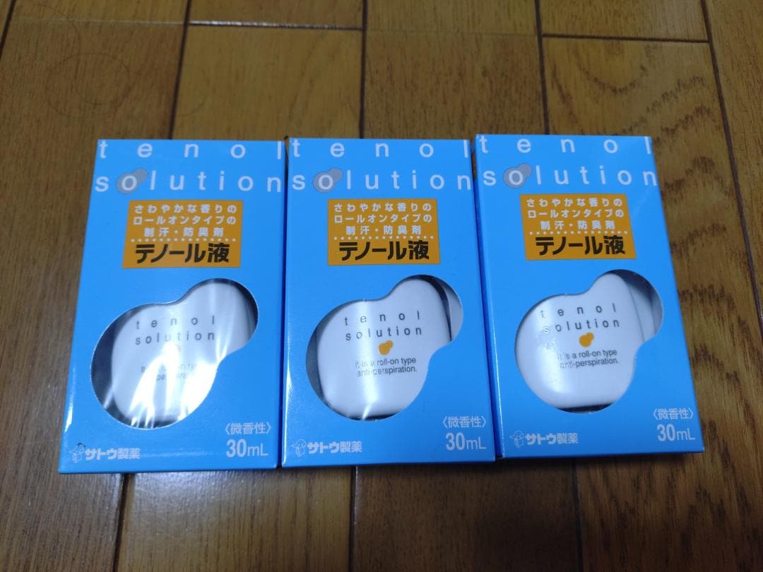 サトウ製薬　テノール液　3個セット