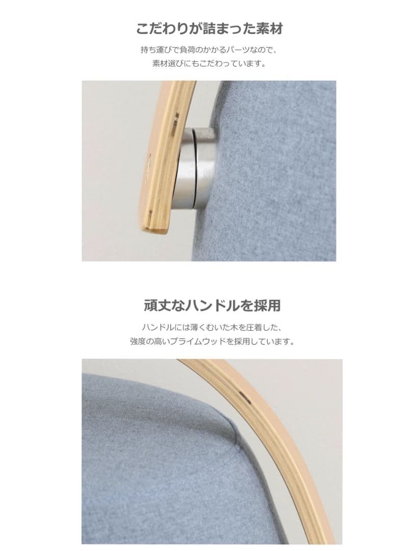 新品未使用 ハンドル付きスツール 軽量 北欧 おしゃれ かわいい ライトグレー