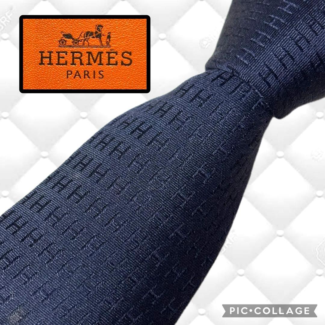 【超人気 】HERMES エルメス　ファソネ　ネクタイ　H柄　H織