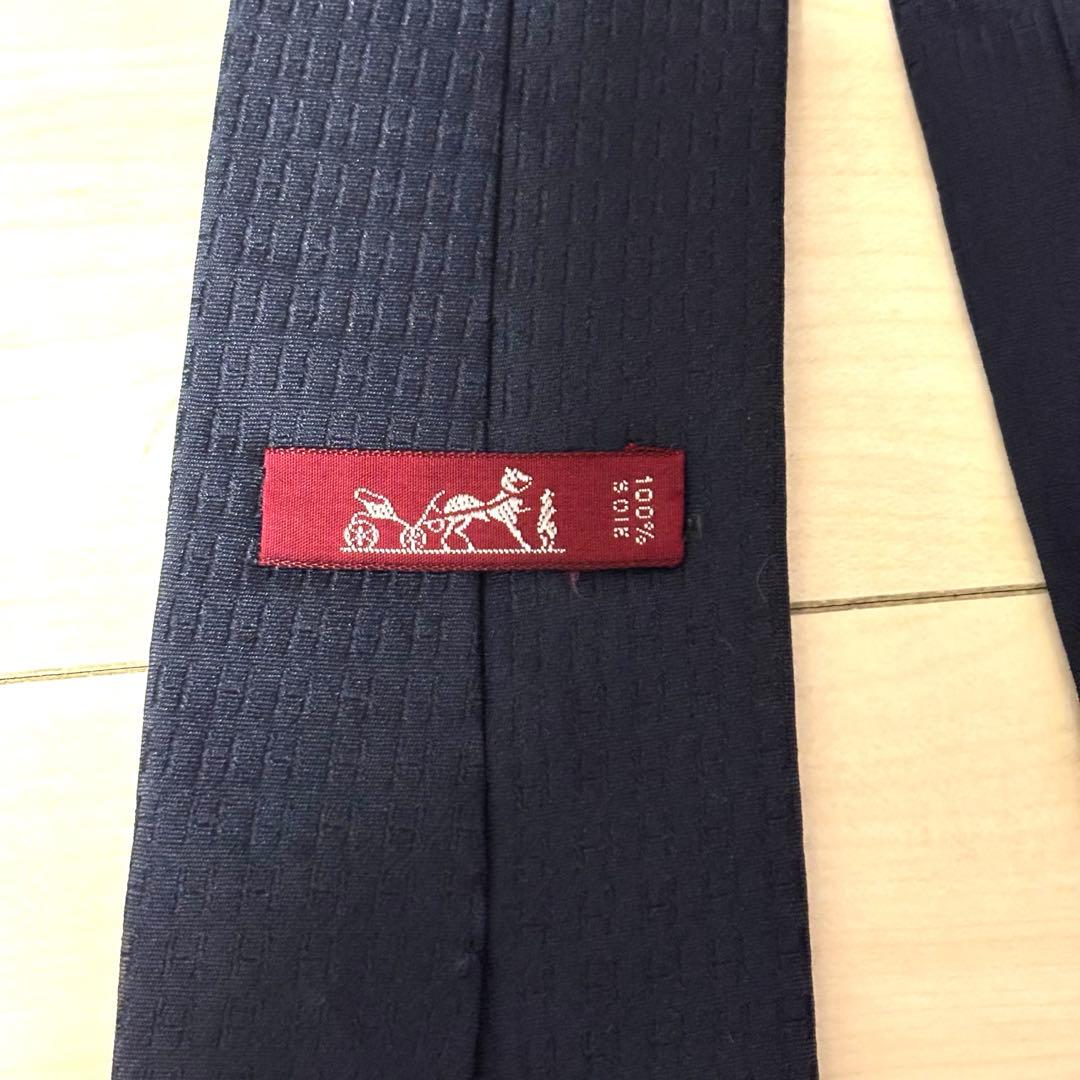 【超人気 】HERMES エルメス　ファソネ　ネクタイ　H柄　H織