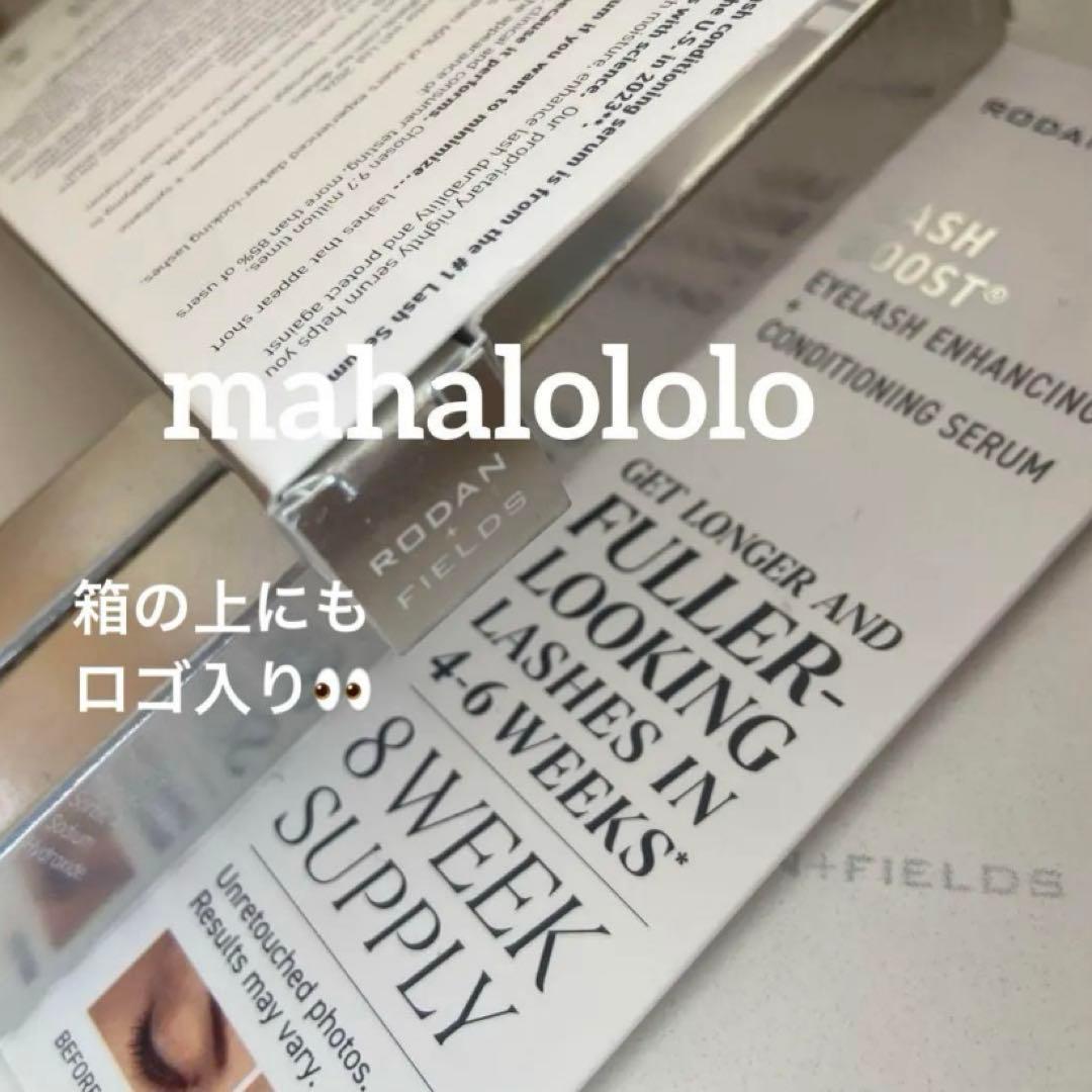 Emama☆☆ロダンアンドフィールズ ラッシュブースト まつげ美容液