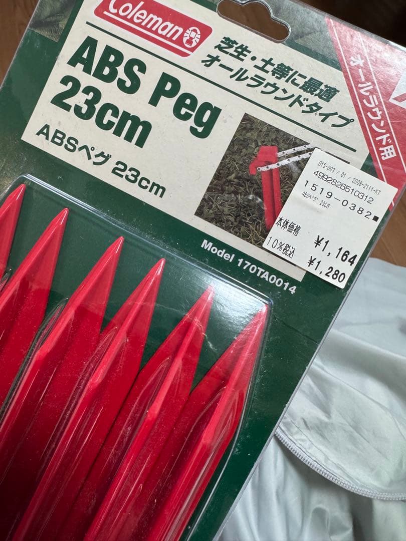 コールマン Coleman ポップアップテント