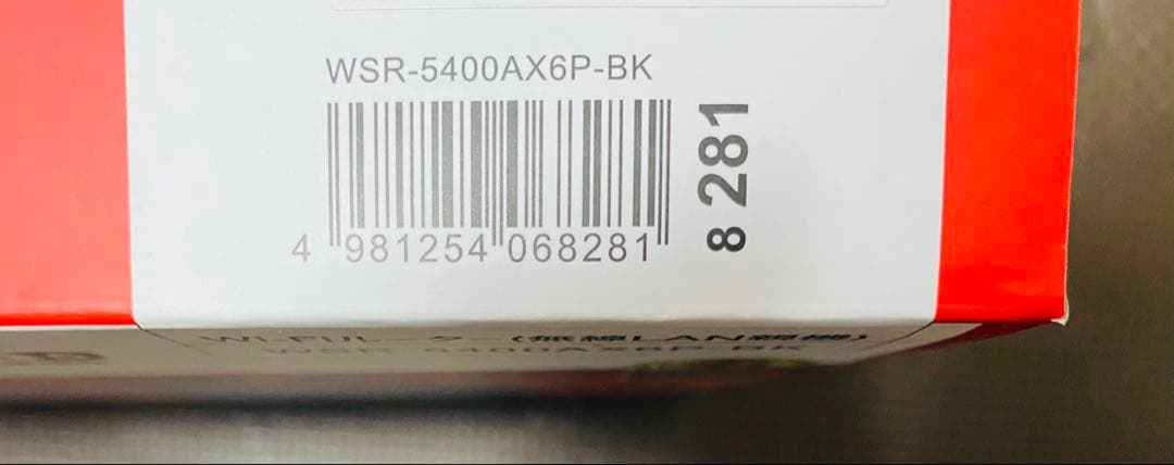 新品保証書付バッファロー Wi-Fiルーター WSR-5400AX6P-BK2台