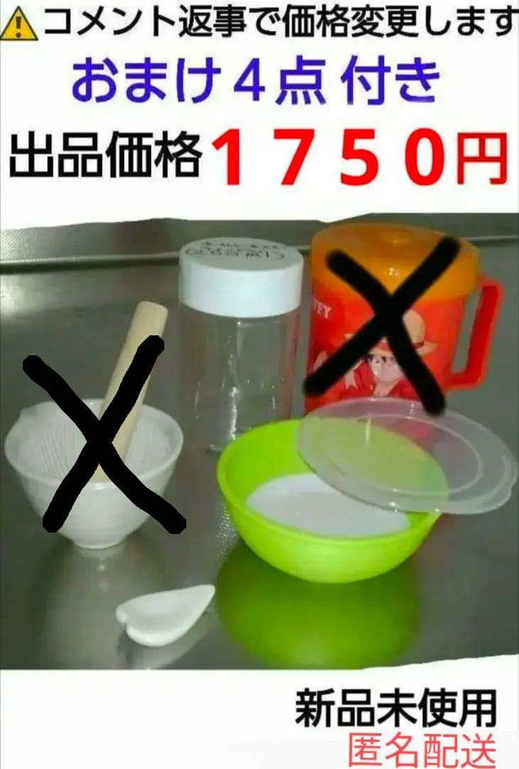 キッチン雑貨 まとめ売り セット すりおろし　ピーラー　他　調理器具　おまけ付⑦