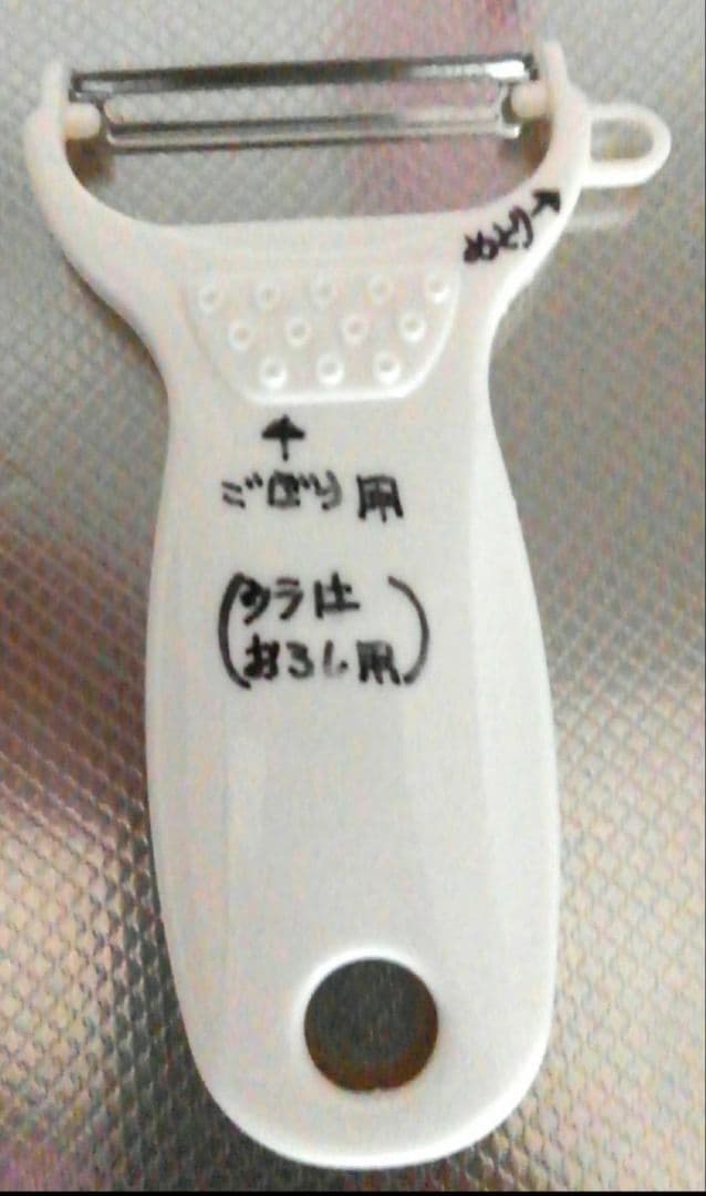 キッチン雑貨 まとめ売り セット すりおろし　ピーラー　他　調理器具　おまけ付⑦