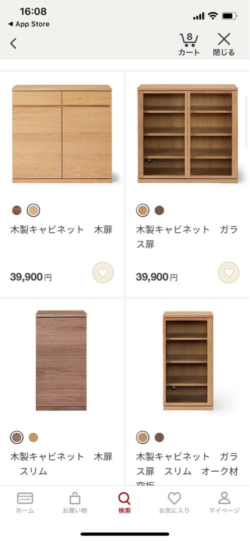 もも【引き取り限定】無印良品　キャビネット