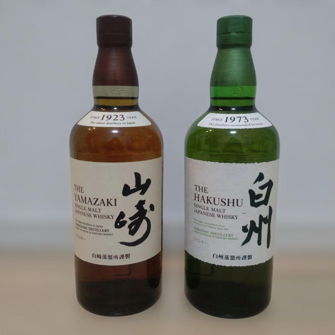 山崎NV & 白州NV 2本セット