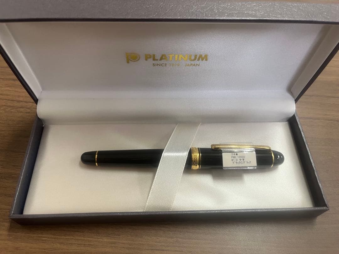 PNB-10000 万年筆　【新品未使用】