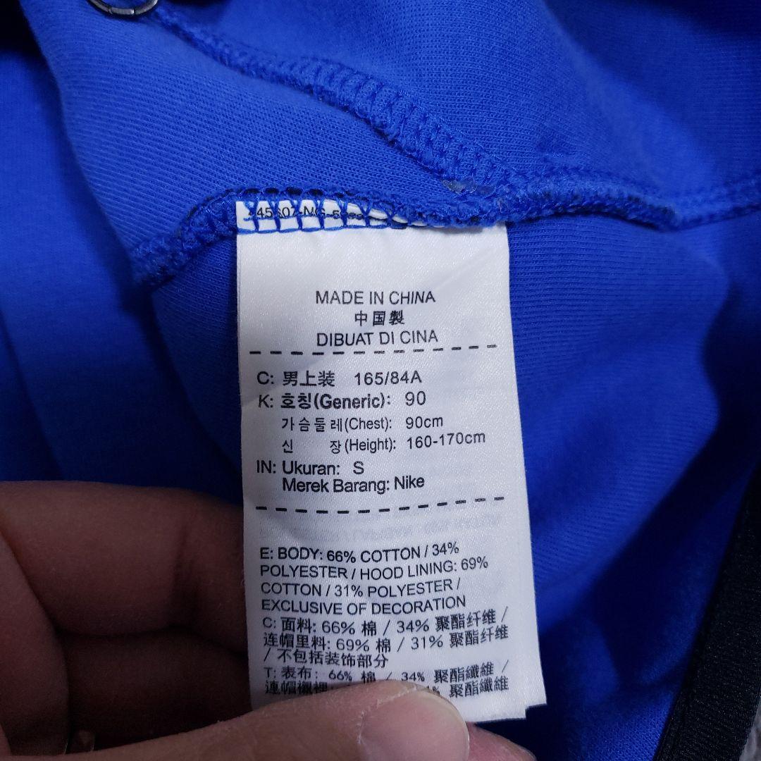 NIKE　テックフリース　セットアップ　青　カモフラ　幾何学　　バラ売不可