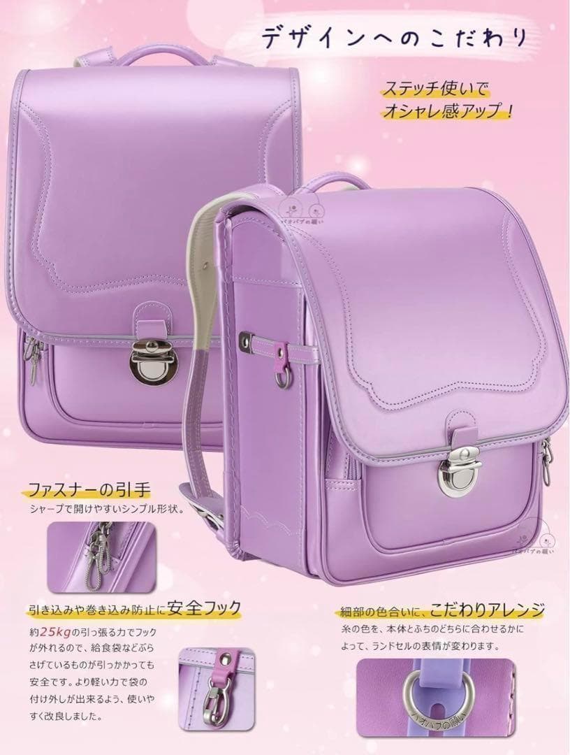 新品未使用✨ランドセル　軽量　ラン活　高級合皮 　エメラルドグリーン　バイカラー