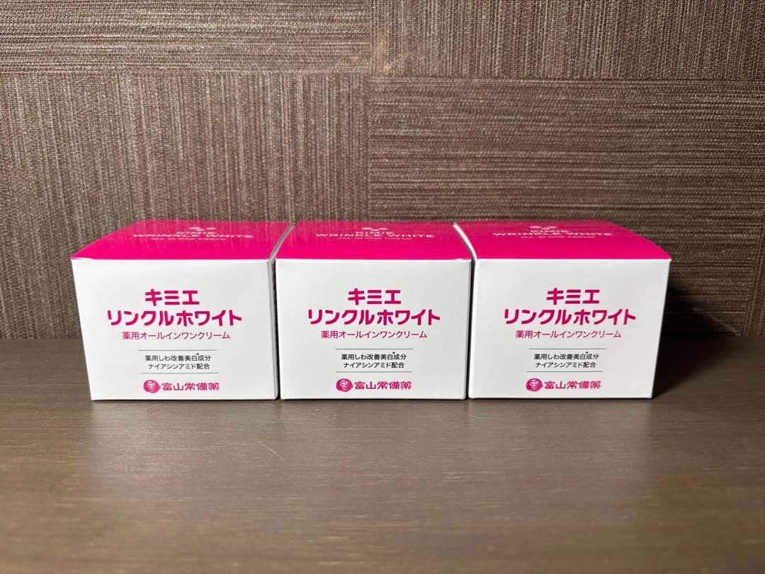 ⚪︎新品　キミエリンクルホワイト 薬用オールインワンクリーム