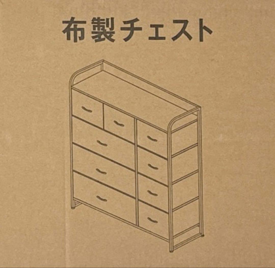 チェスト❣️洋服収納 おしゃれ 洋服タンス キャスター付き 大容量
