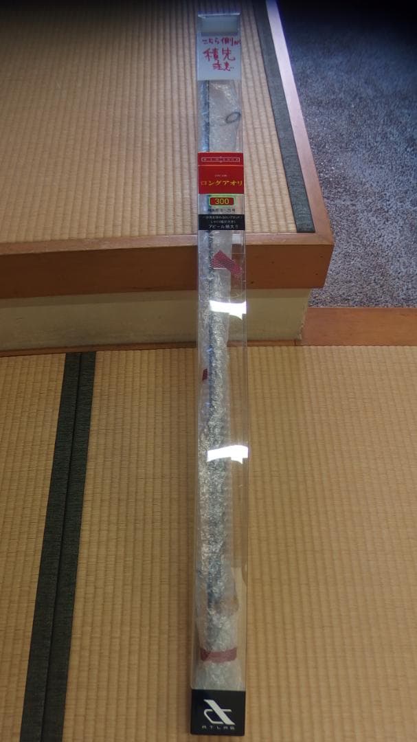 take925さま専用　オーシャンゲートＪＯＧ－Ｓ６０７ＭＬ　ＢＳ　ジャクソン