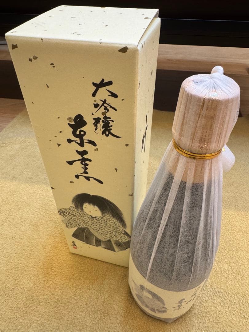 日本酒 720ml アルコール15% 3本
