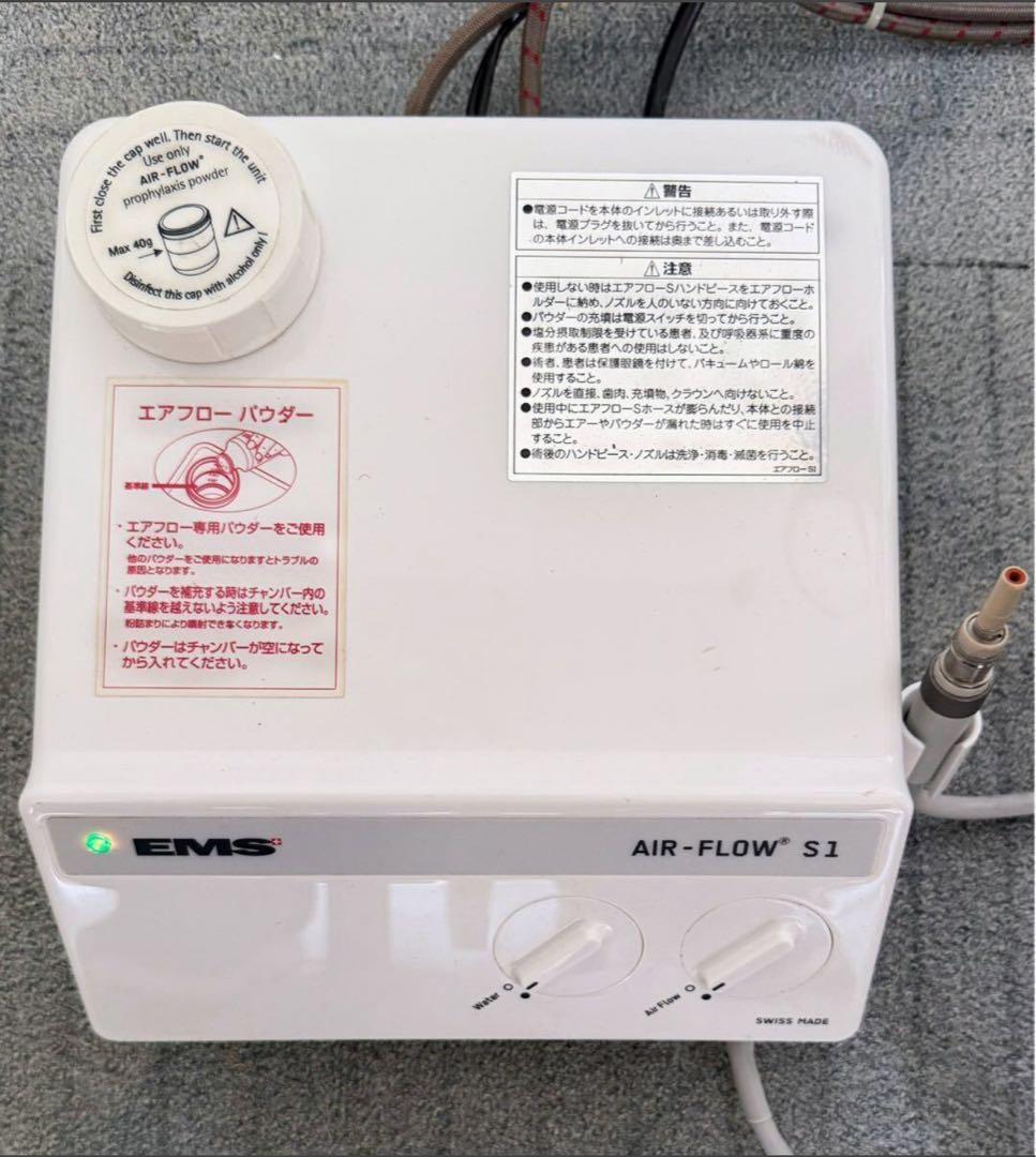 サ*ミ様 【電源確認済】松風 EMS AIRFLOW S1 本体 中古