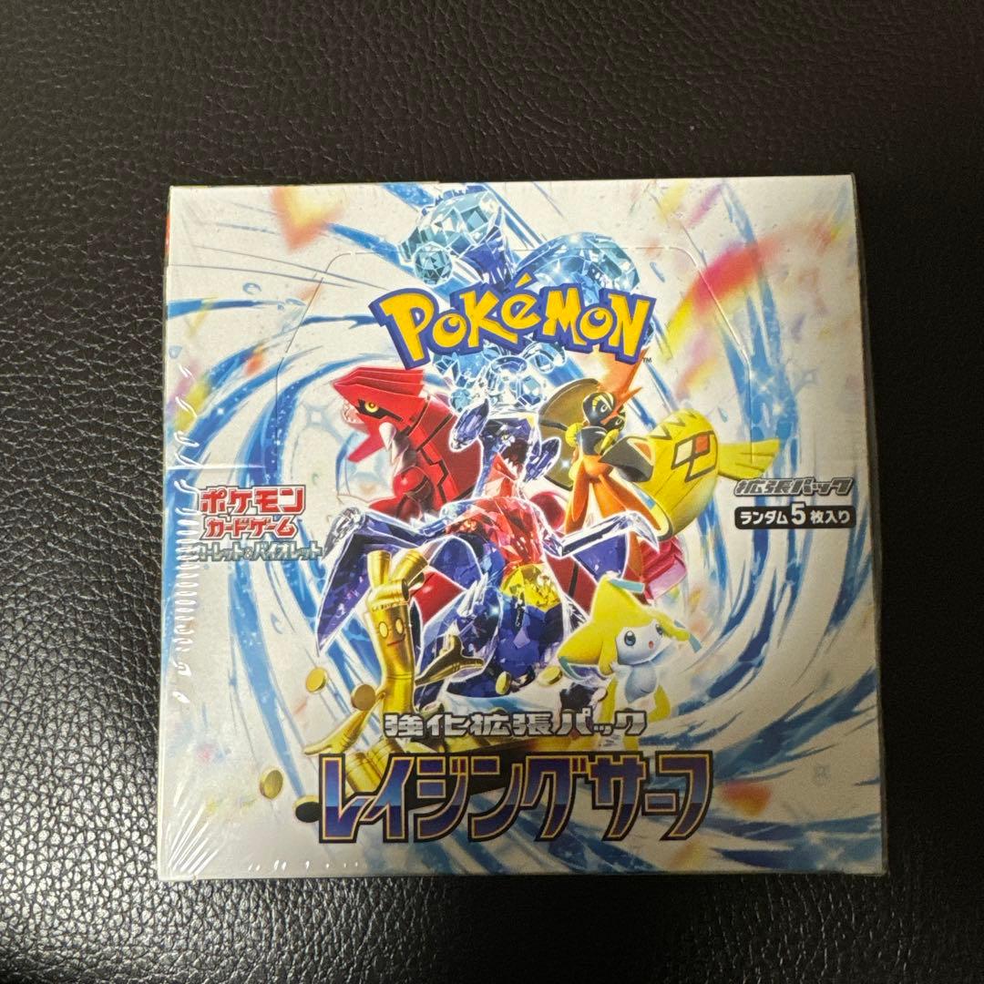 レイジングサーフ box シュリンク付き