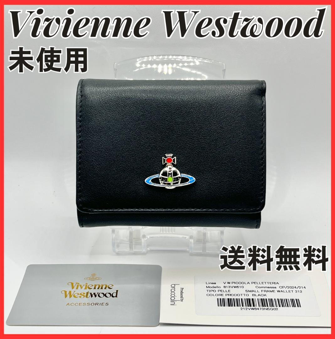 ぽんきち様　Vivienne Westwood がま口 マット 折財布