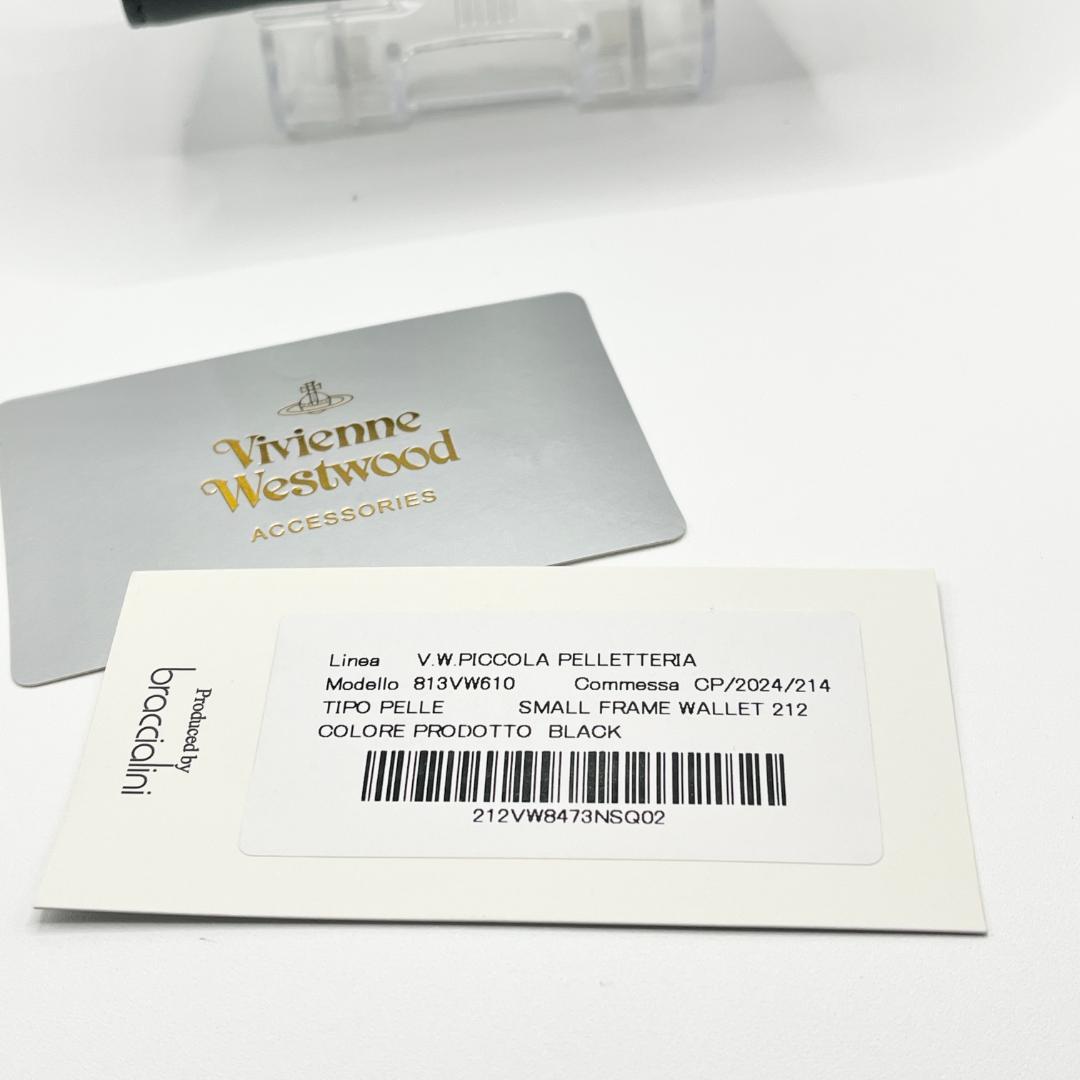 ぽんきち様　Vivienne Westwood がま口 マット 折財布