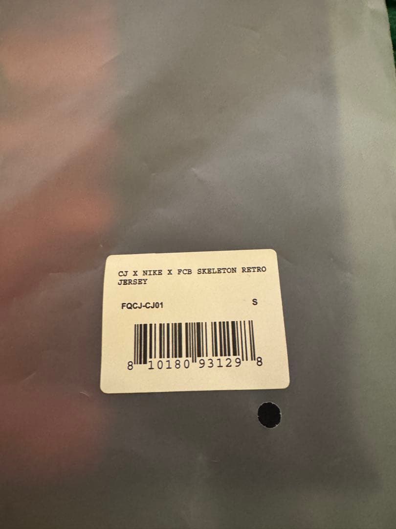 Nike FC Barcelona ジャージ Cactus Jack 2