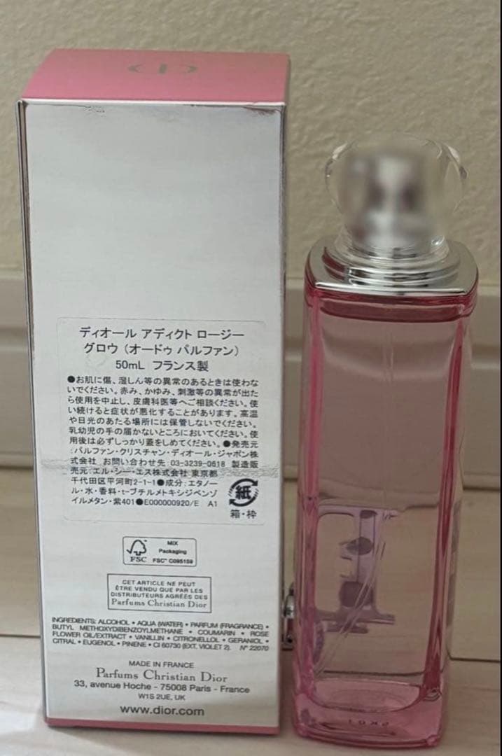 DIOR アディクトロージーグロウ 50ml
