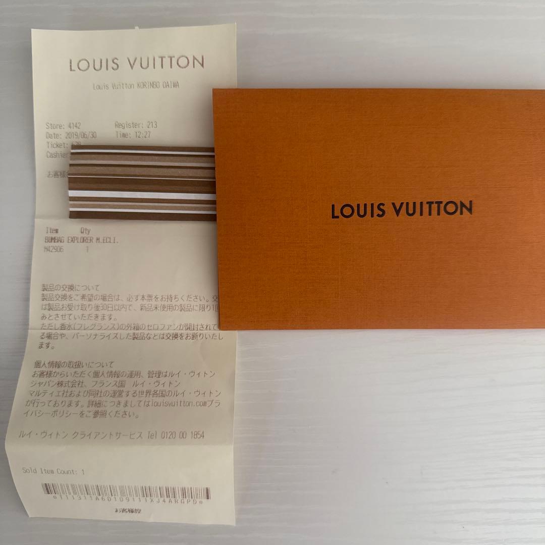 【美品】ルイヴィトン バムバック M42906