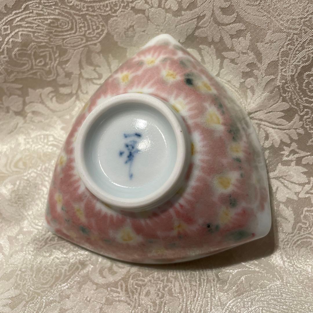 【一位窯】　田中一晃作　鉢　手描き　五客組　共箱