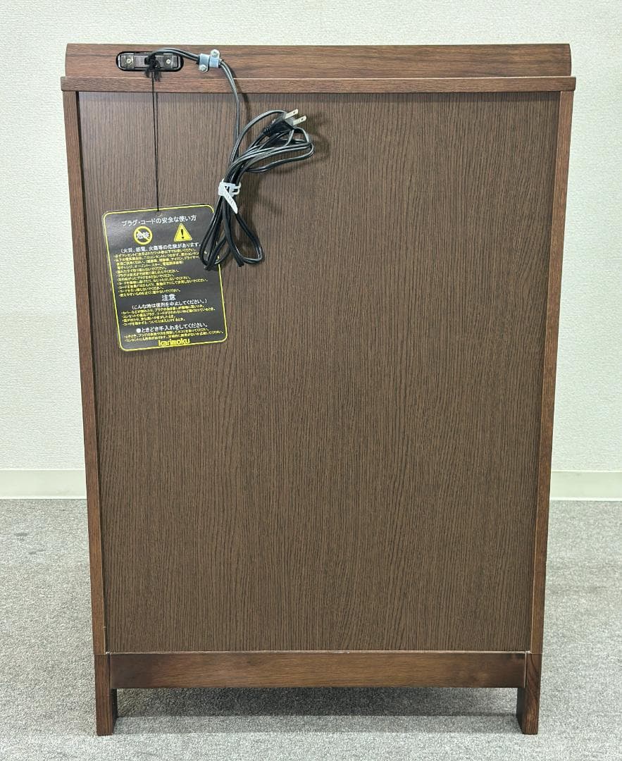 viking55　カリモク家具■マルチチェスト　モカブラウン　コンセント付