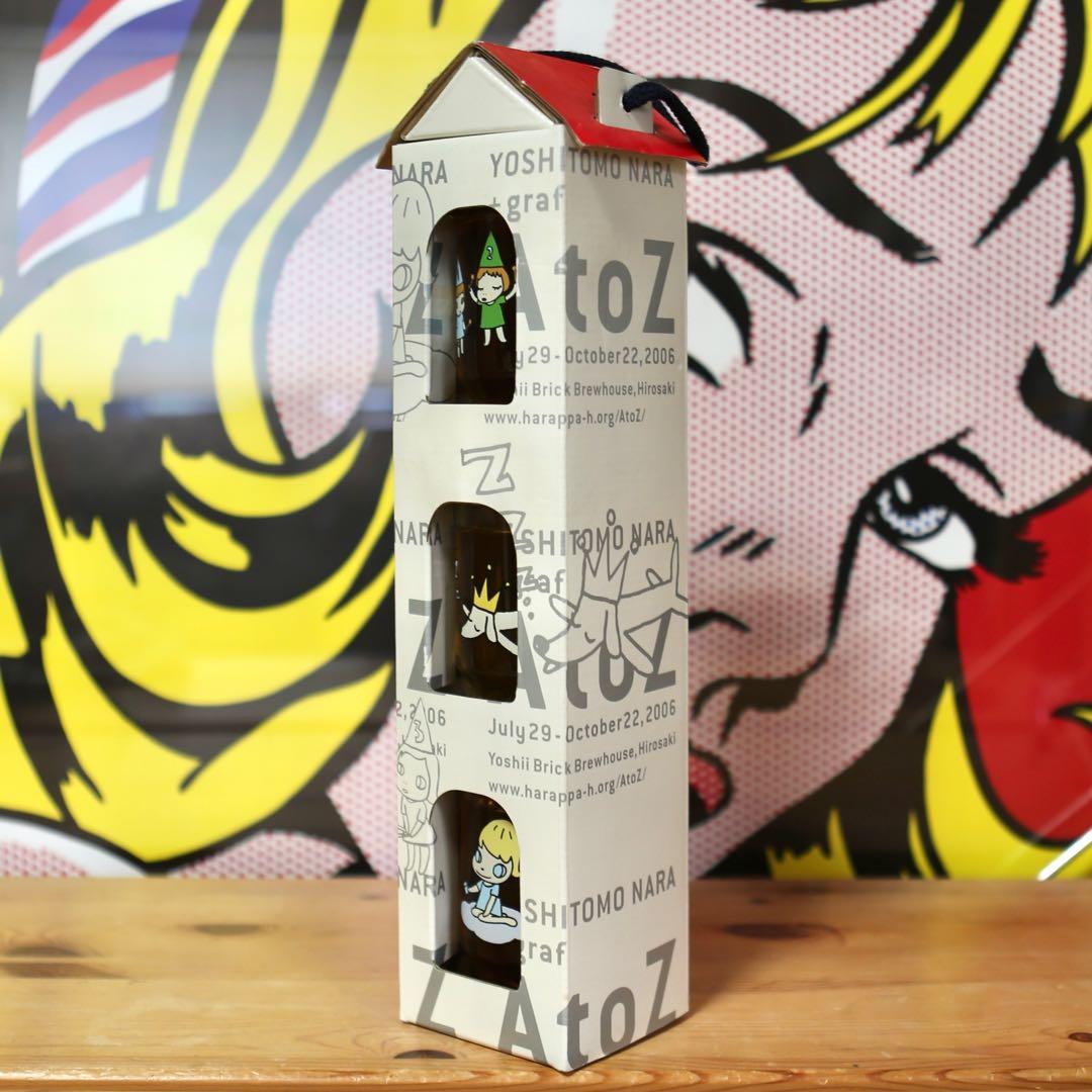 奈良美智 × 六花酒造 「A to Z」展覧会限定 カップ日本酒3点セット