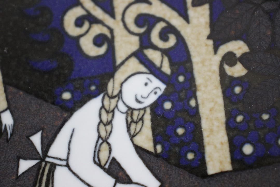 ARABIA　アラビア　カレワラ　１９９０年　イヤープレート