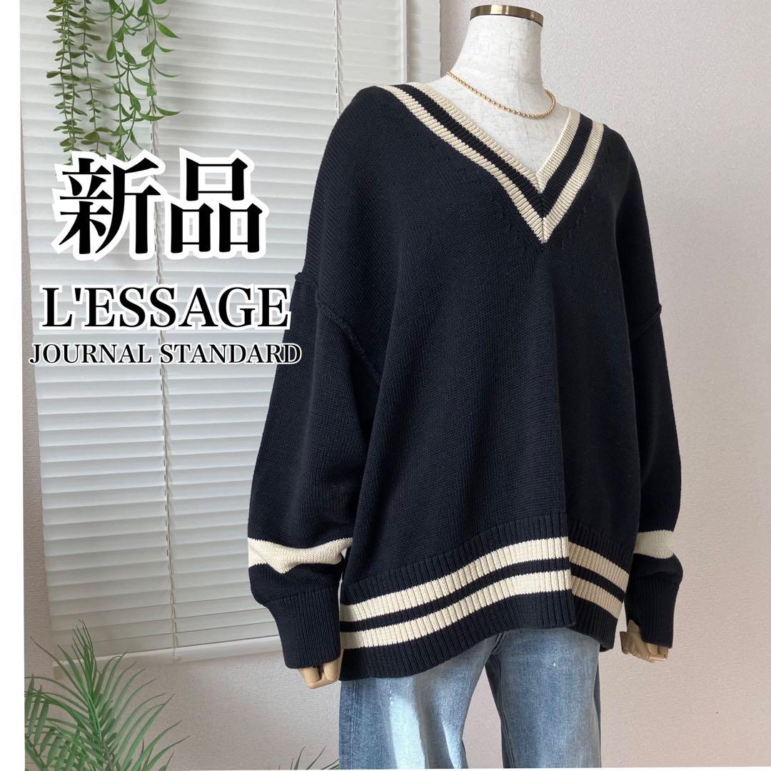 【新品】【2024SS】L'ESSAGラインVネックプルオーバー ニット