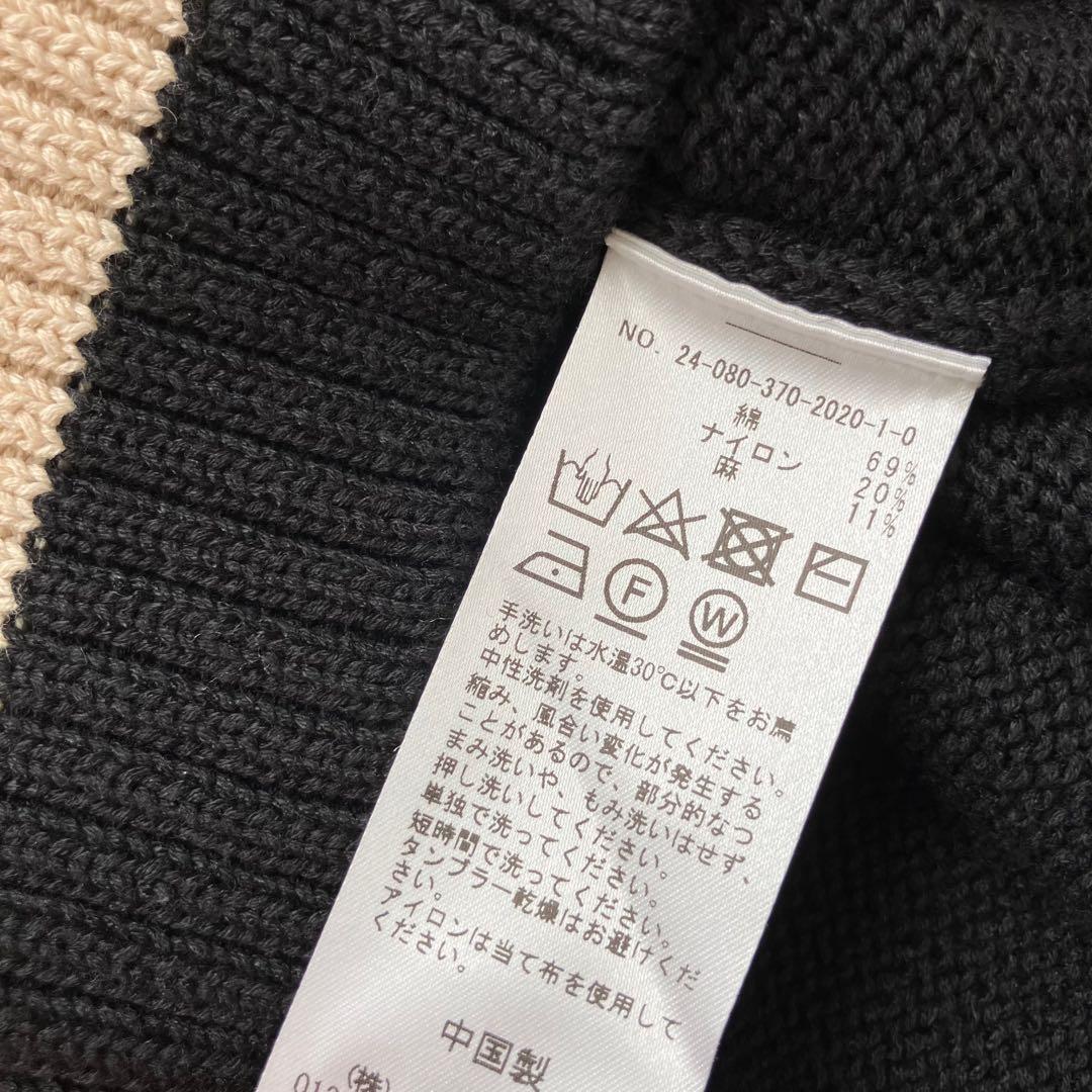 【新品】【2024SS】L'ESSAGラインVネックプルオーバー ニット