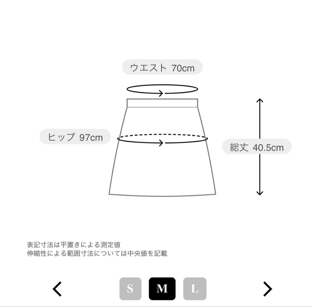 値下げ　新品タグ付き　JUN & ROPE ダウンスカート ブラック M