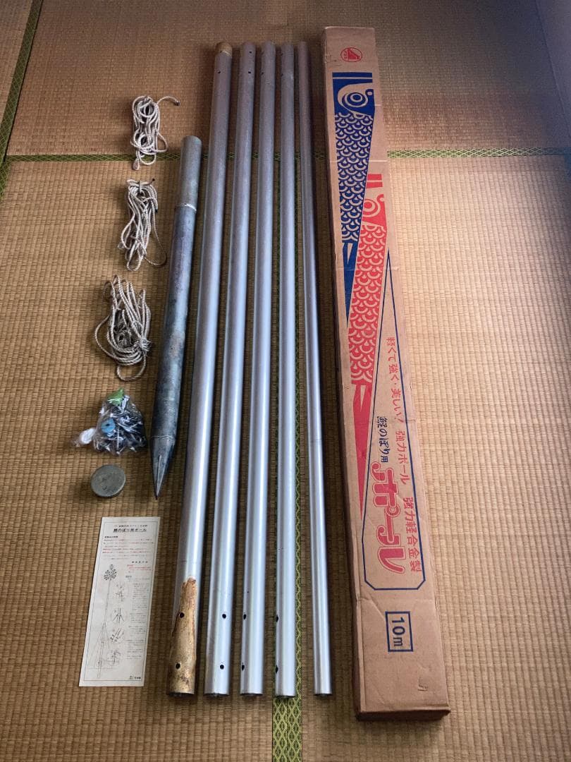 アカセ 鯉のぼり ポール 10m 国旗 社旗 アルミ合金製