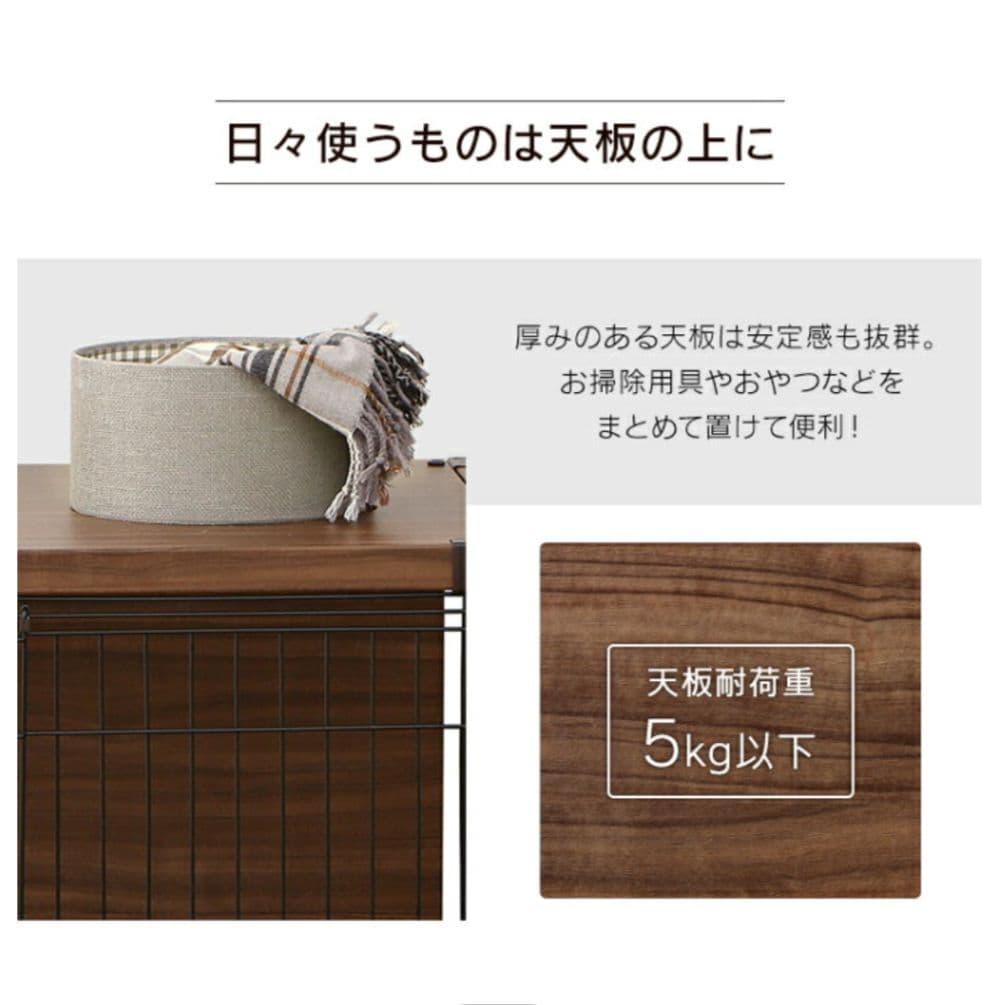 アイリスオーヤマ 　天板付きペットゲージ【直接取り引き希望】