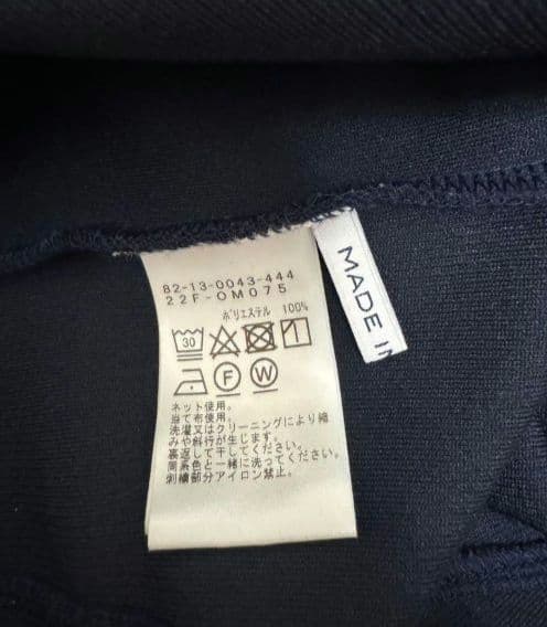 17. BEAMS GOLF バーチカルニット プルオーバー