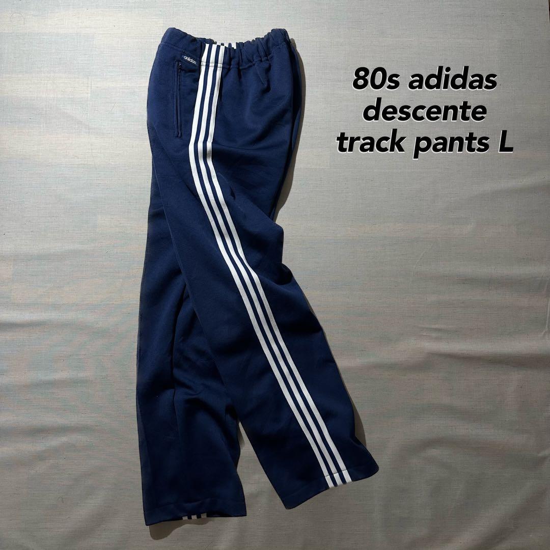 80s ビンテージ adidas トラックパンツ ジャージ デサント L