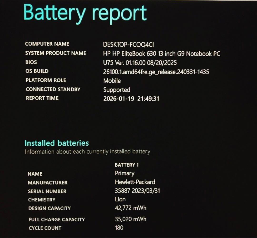 美品！バッテリー良好【12世代i5＆16GB】EliteBook 630！高性能