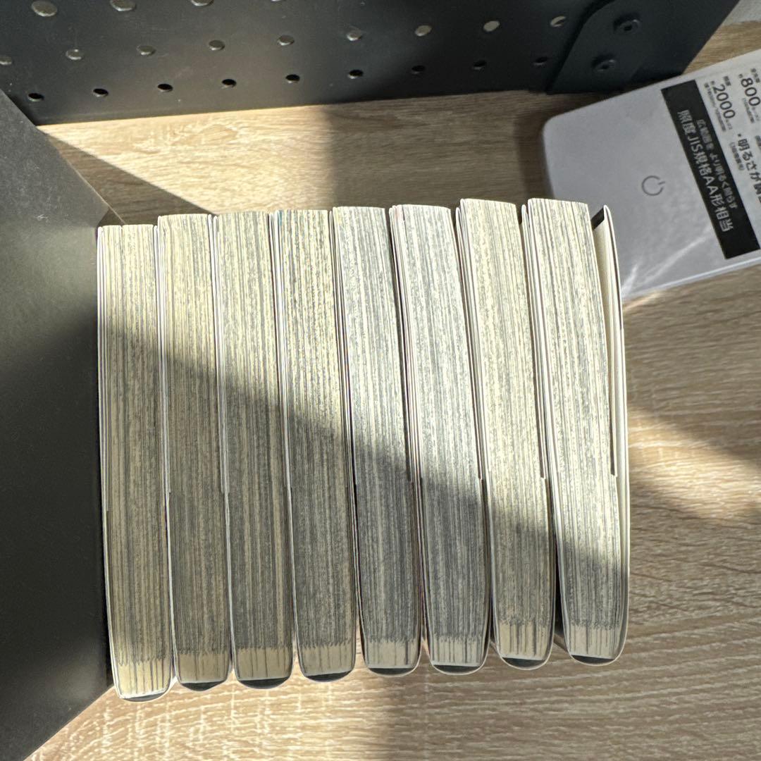 呪術廻戦 0〜30巻