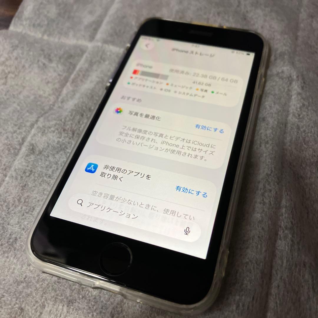 iPhone SE 第2世代 64GB SIMフリー MHGQ3J/A