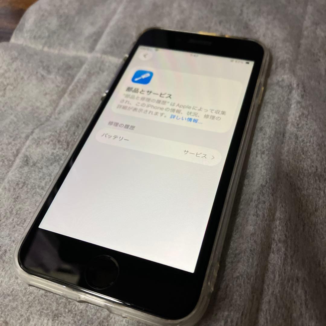 iPhone SE 第2世代 64GB SIMフリー MHGQ3J/A