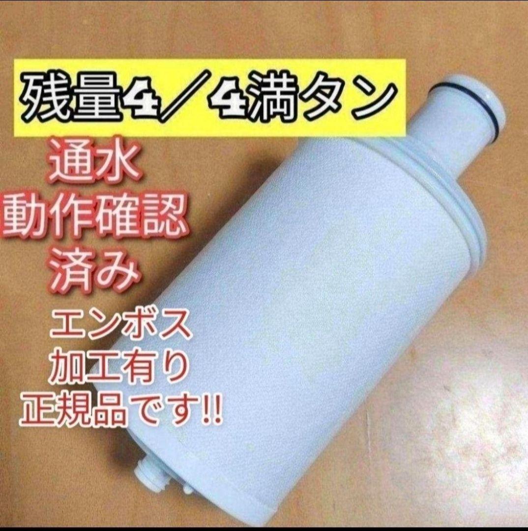 正規品 アムウェイ eSpeing 2 浄水器フィルター(カートリッジ)@