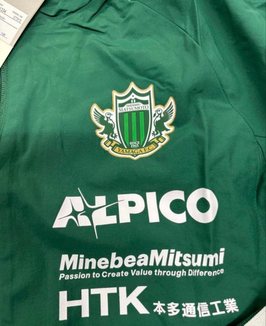 adidas 緑色 ジップアップジャケット