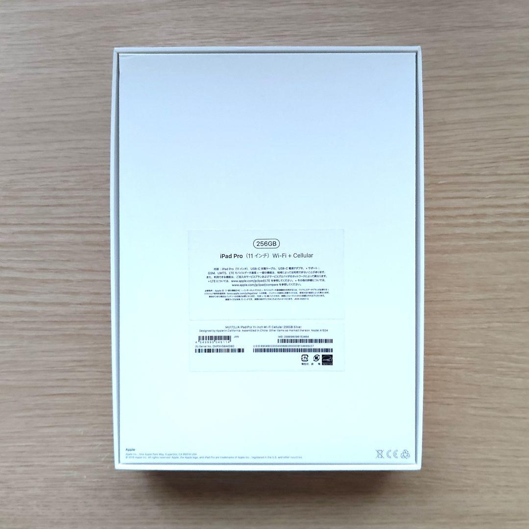 11インチiPad Pro Wi-Fi+Cellular 256GB（第1世代）
