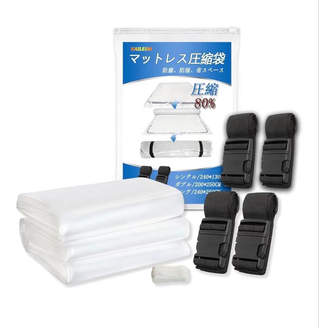 コアラマットレスプラス　plus クイーン　　koala