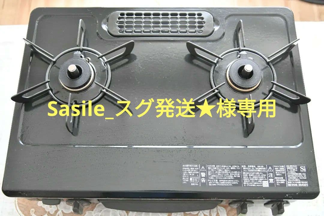 リンナイ ガスコンロ 2バーナー　KG35NBKL　 LPガス