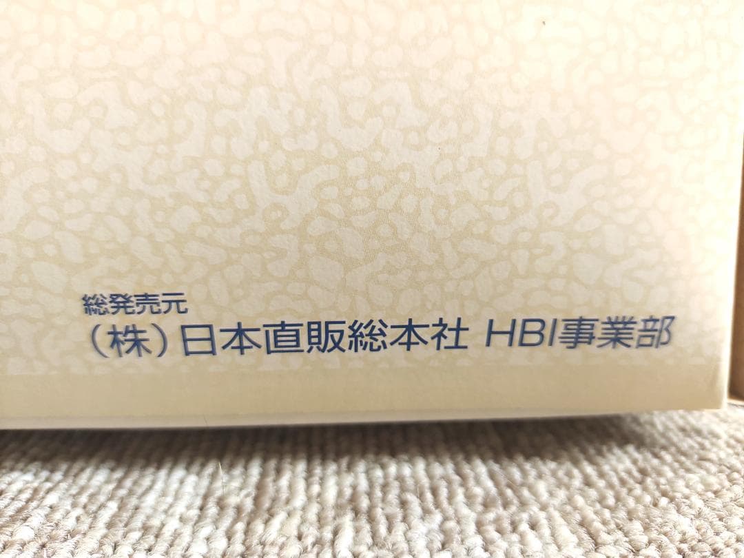 スーパー安眠枕　すややか　トルマリン加工　ピンク　全健会