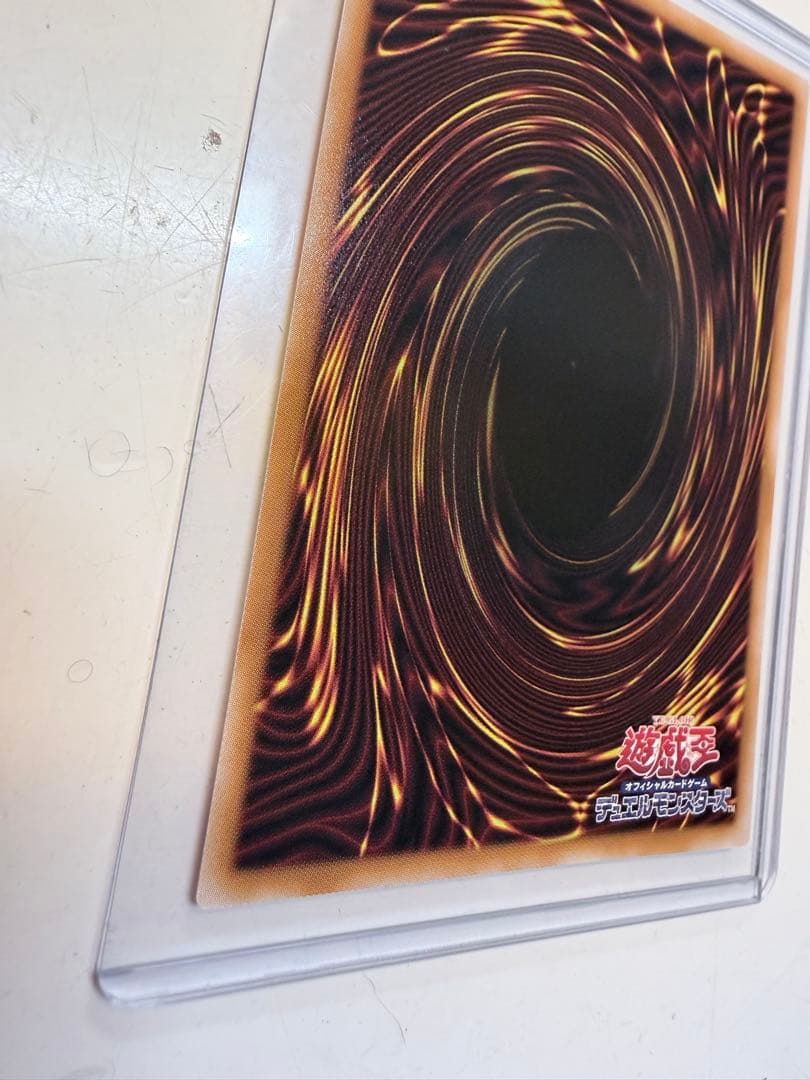 調和ノ天救竜 プラズマティックシークレット